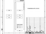 110-A2-3-D0203-05 监控主机柜柜面布置图.pdf图片1