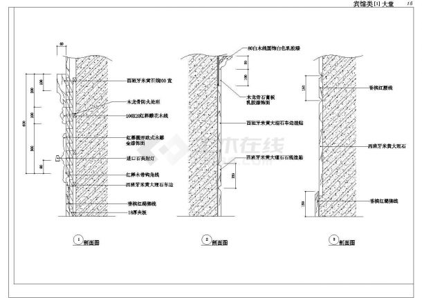 某经典商务酒店室内装修设计方案图纸-图二