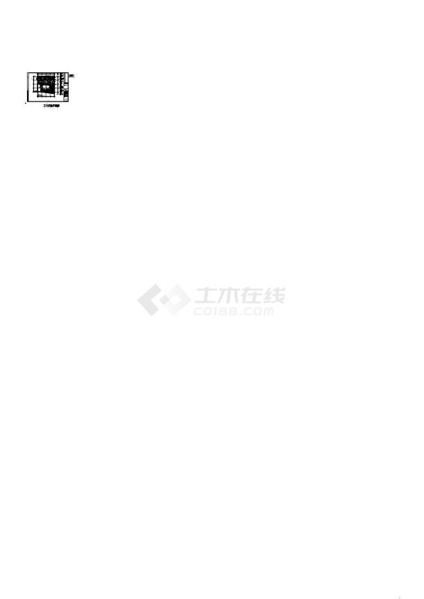 上海高层办公建筑空调通风及防排烟系统设计施工图-图二