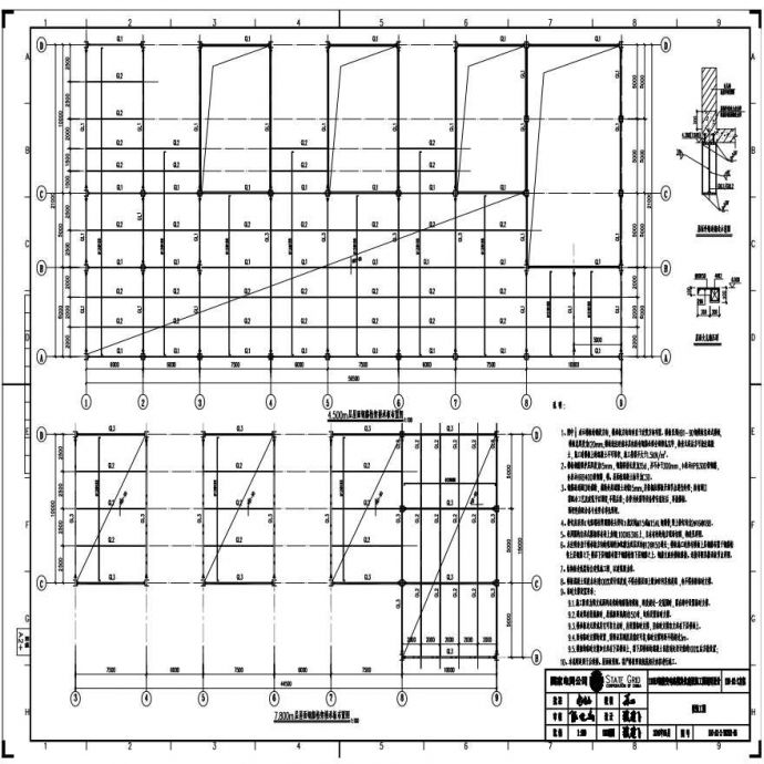 110-A2-2-T0202-05 板施工图.pdf_图1