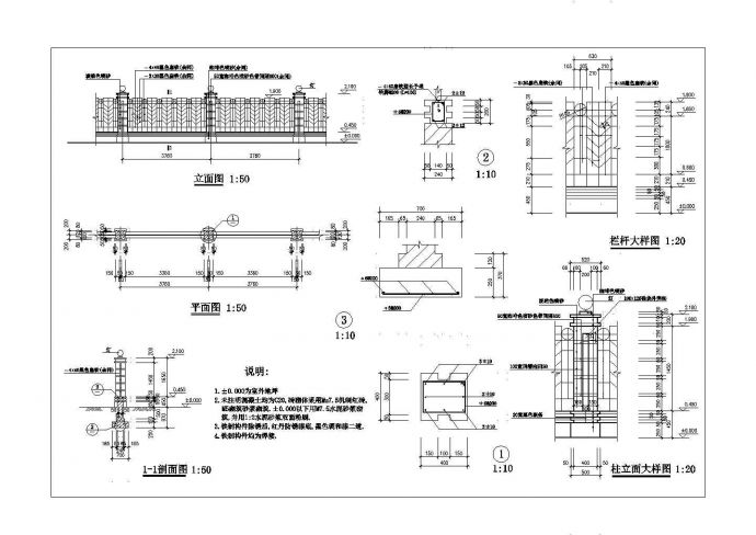 某经典铸铁花饰栏杆围墙建筑施工方案图（2套）_图1