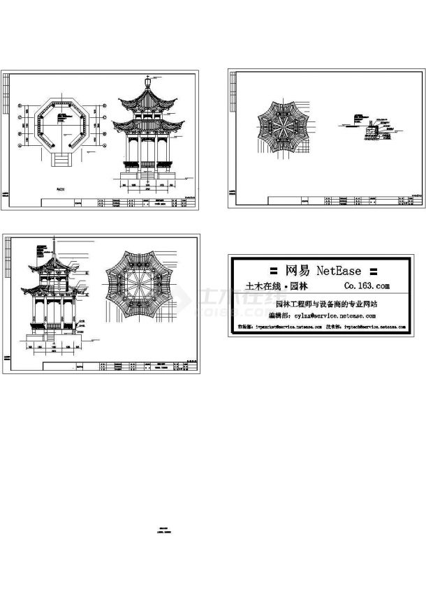 某重檐八角亭建筑施工CAD图-图一