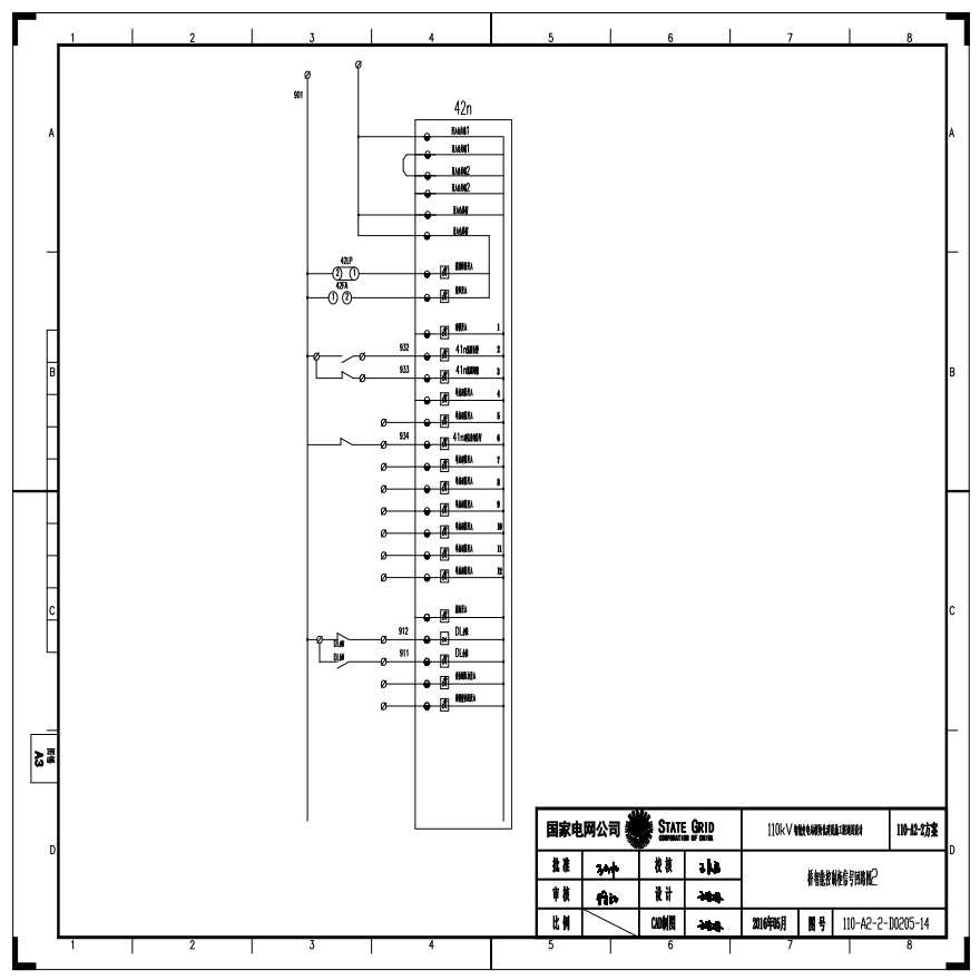 110-A2-2-D0205-14 桥智能控制柜信号回路图2.pdf-图一