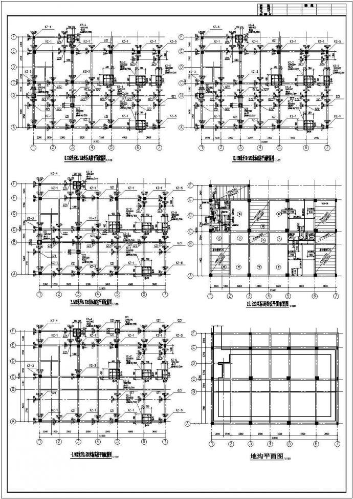 某地综合楼结构设计图（标注详细）_图1