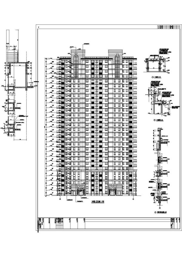 南京某28层住宅楼建筑设计施工图-图二