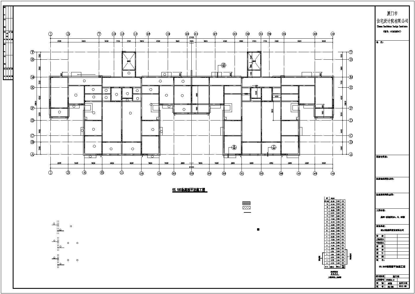 东海县20层钢筋混凝土剪力墙结构住宅楼全套结构施工图