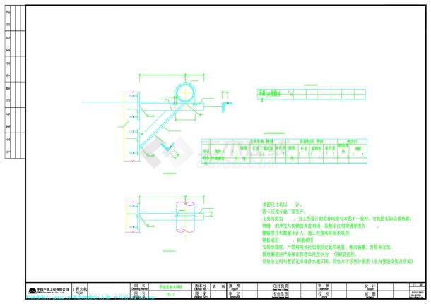 011管道支架大样图.dwg-图一