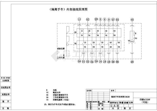 KYN28-12隔离手车接线原理图-图一