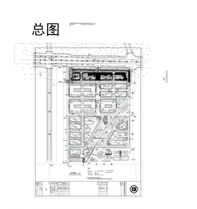 瑶海都市科技工业园总平面图CAD图.dwg_图1