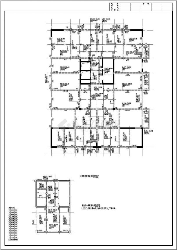 某带地下室住宅结构设计图纸（共24张）-图一