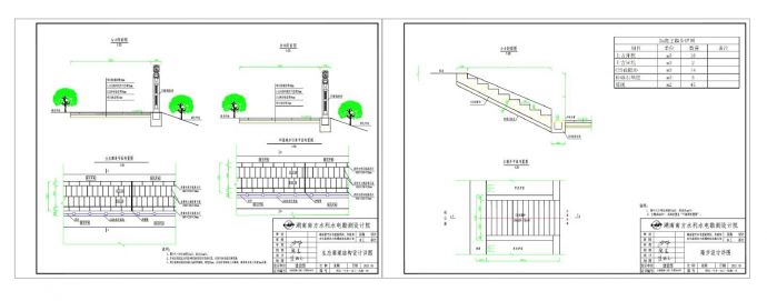 宁乡--水工08-09--生态步道结构＋踏步设计CAD图_图1