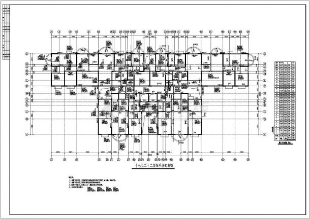 某框支剪力墙结构27层住宅结构设计图-图二