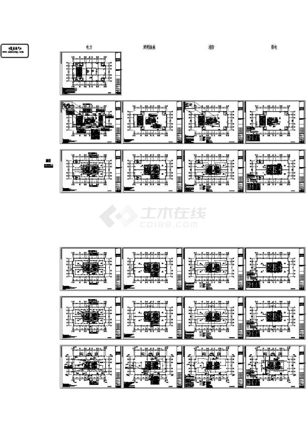 [上海]综合性商办楼强弱电施工图，143张（新火规甲级设计院）-图二