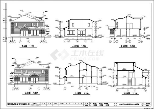 杭州绿城小和山排屋别墅建筑方案设计图-图二