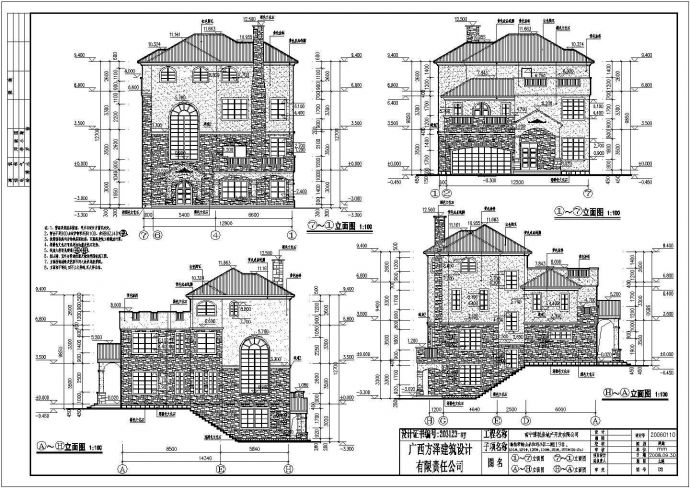 某地三层带地下室别墅建筑设计施工图_图1