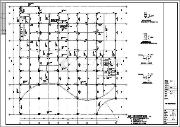 某地五星酒店结构设计图（含设计说明）-图二