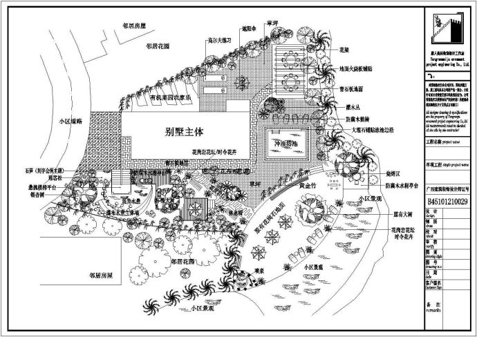 某地别墅庭院景观规划设计平面布置方案图_图1