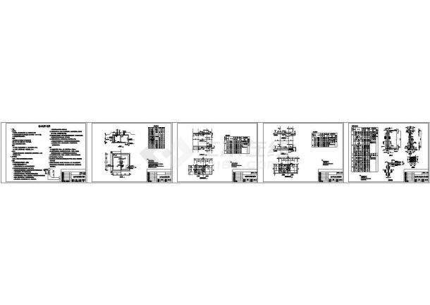 100立方米矩形钢筋混凝土蓄水池结构钢筋图（CAD）-图二