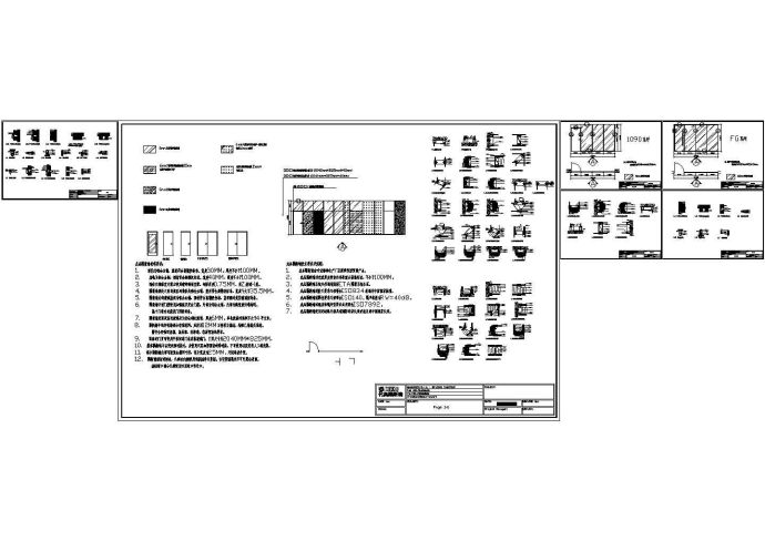 成品玻璃隔断cad节点大样图_图1