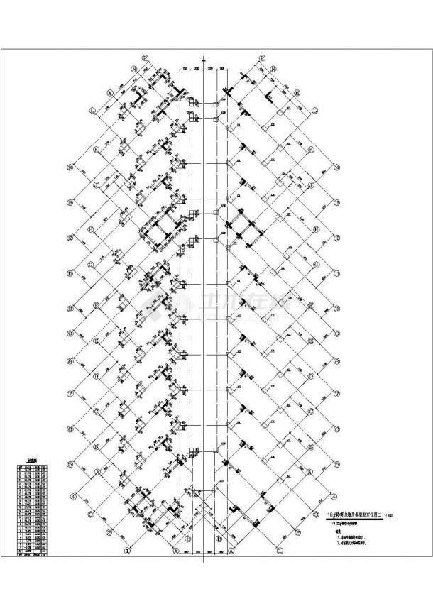 某地二十四层框剪结构酒店结构施工图-图一