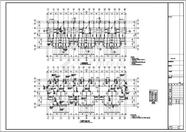 某地钢混住宅楼结构设计图（共9张）-图二