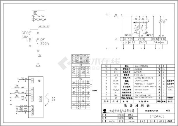 某脱硫环保项目GCS低压抽屉式开关柜电气原理图-图一