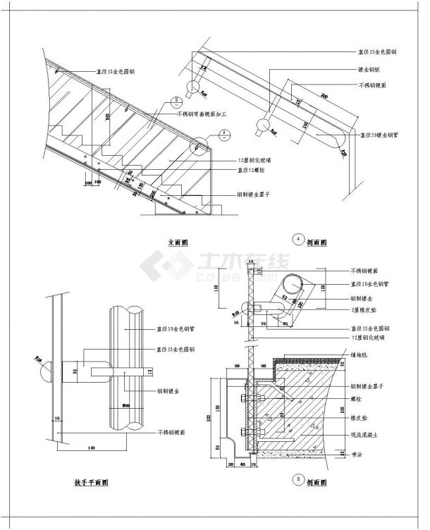某城市房屋建筑工程楼梯扶手栏杆大样图CAD参考详图-图二