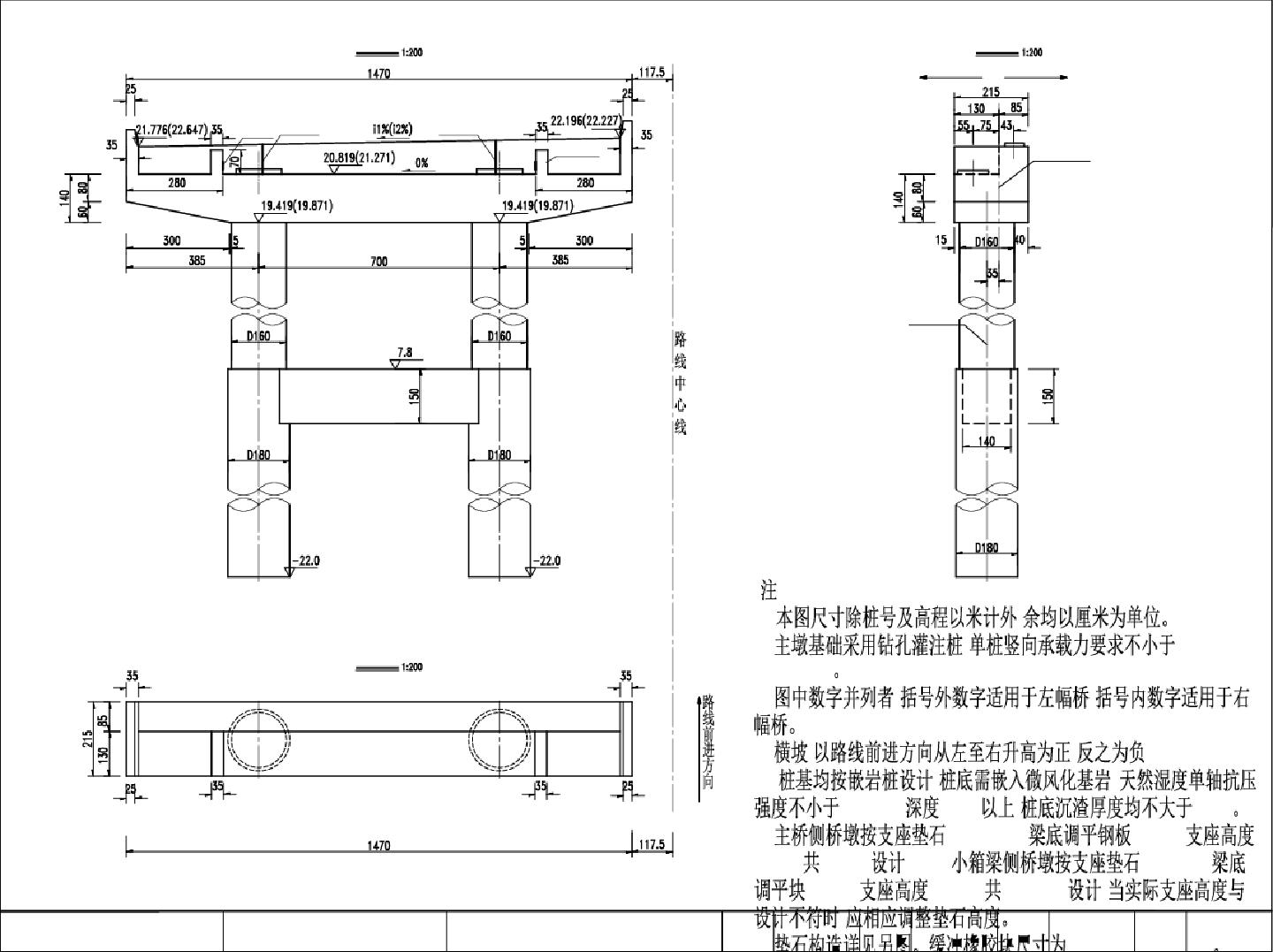 增江桥过渡墩一般构造图