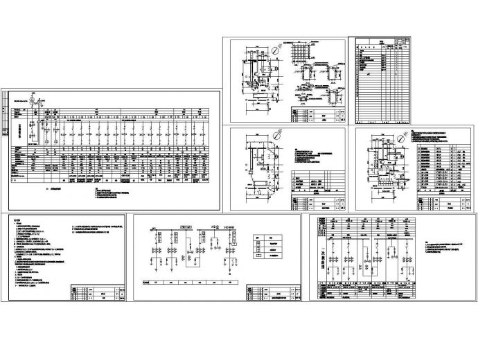 某市变电所设计全套图纸（含说明、目录）_图1