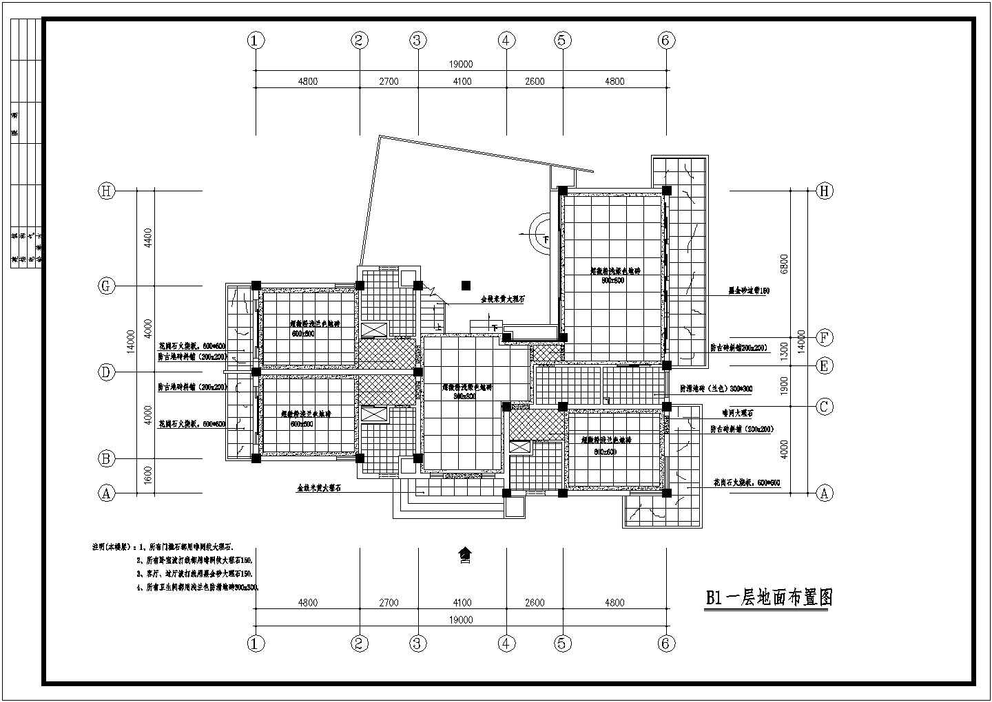 超级详细实用的别墅建筑施工图（共77张）