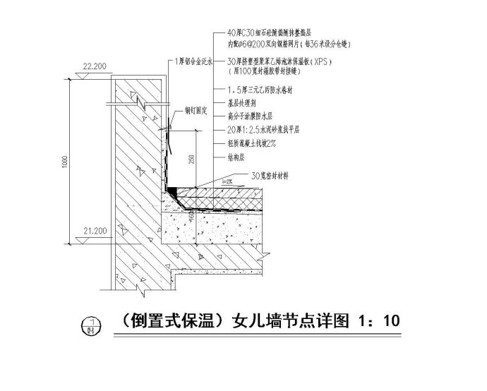 江苏省超高层酒店建筑屋面结构布置CAD参考节点详图_图1