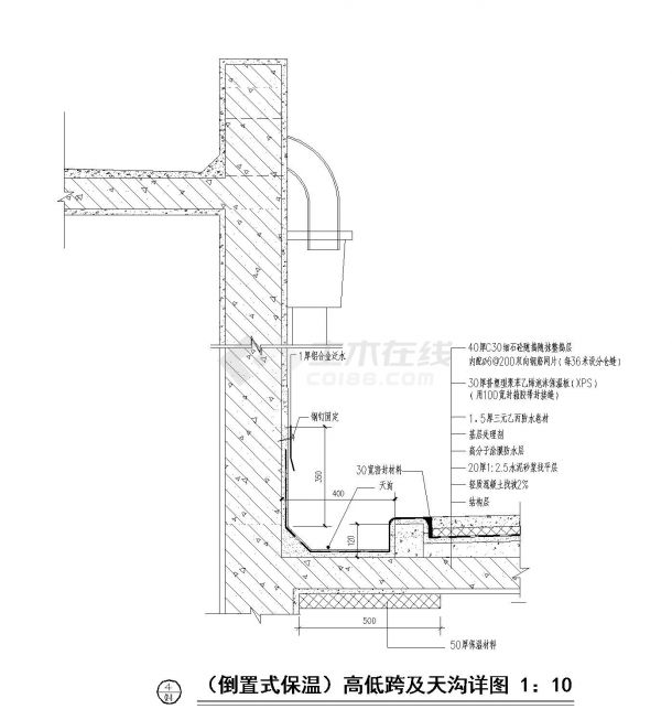 江苏省超高层酒店建筑屋面结构布置CAD参考节点详图-图二