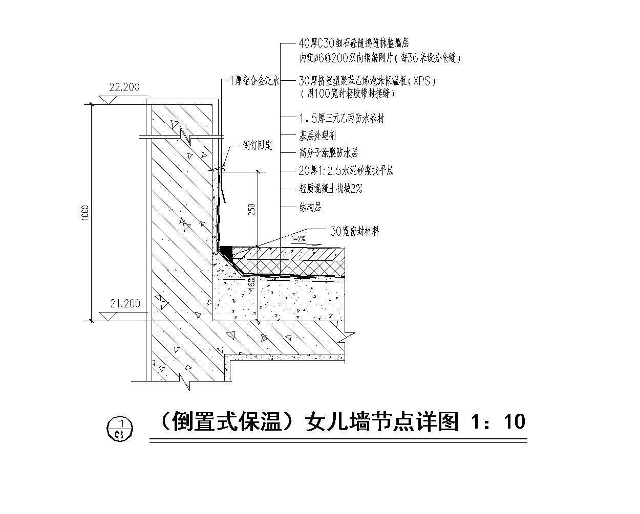 江苏省超高层酒店建筑屋面结构布置CAD参考节点详图