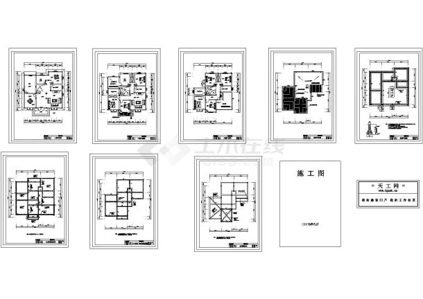 某三层半别墅建筑施工结构设计-图一