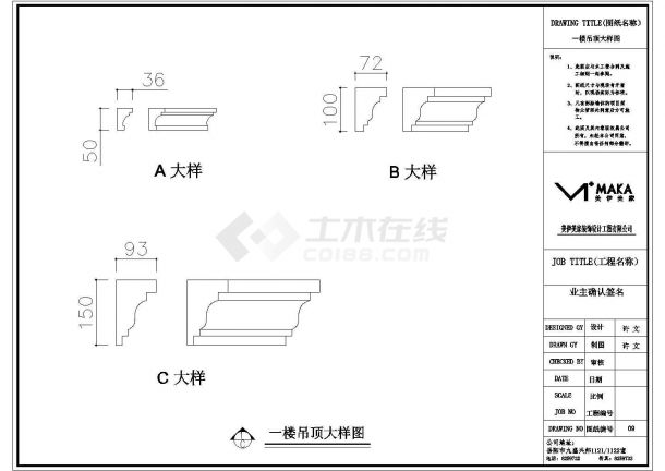 一套现代欧式风格别墅建筑图纸（带效果图）-图一