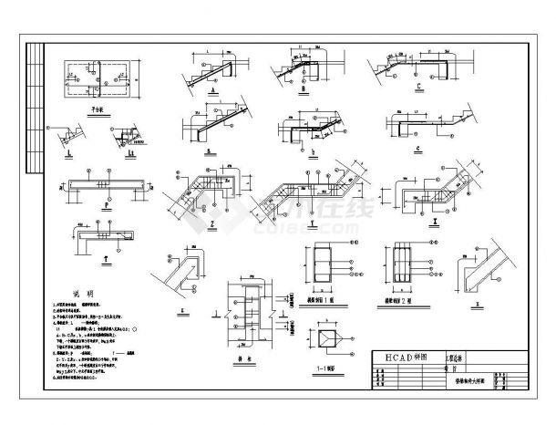 某市房屋楼梯构件节点构造设计CAD参考详图-图一
