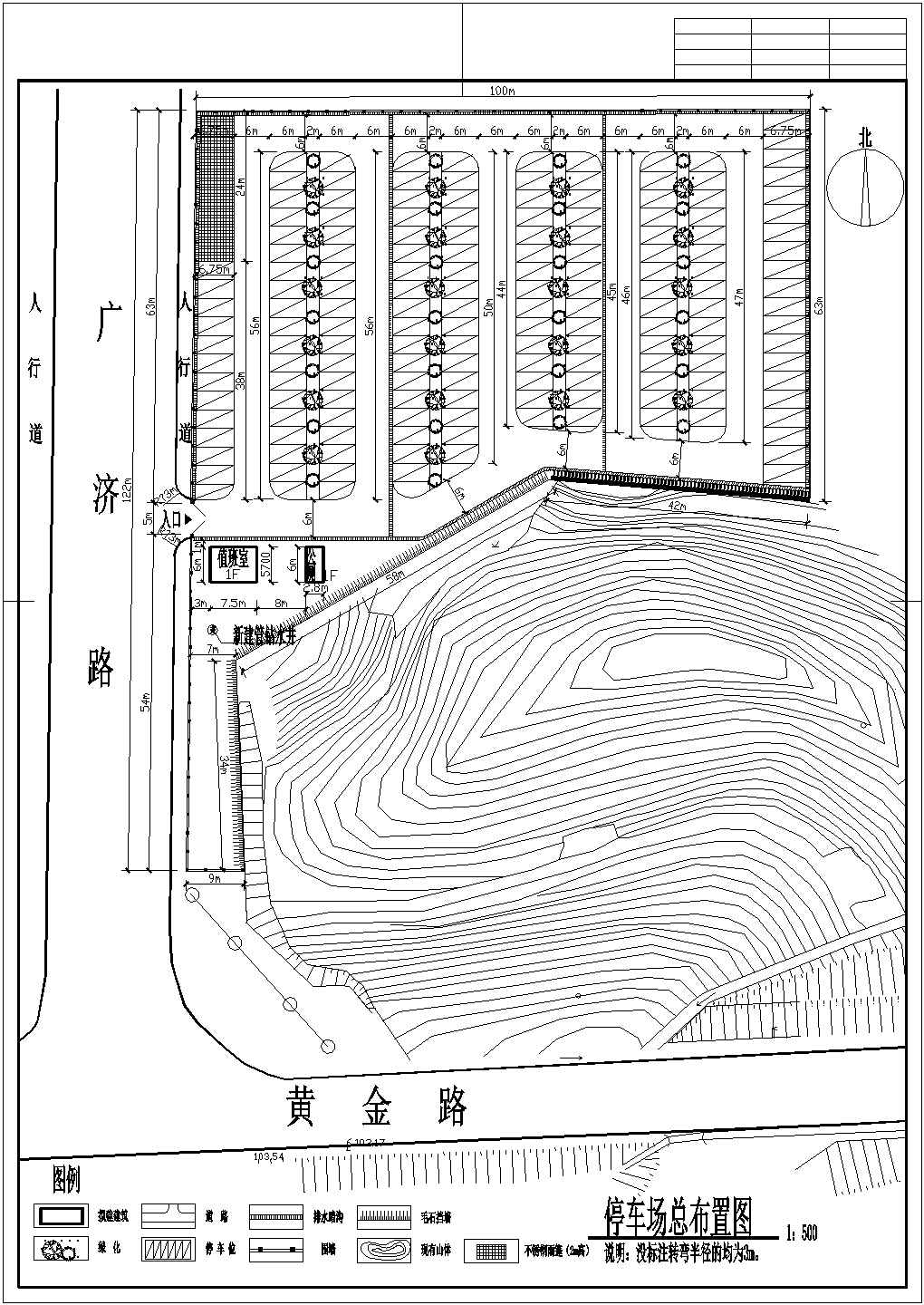一个小型停车场规划布置图及施工详图