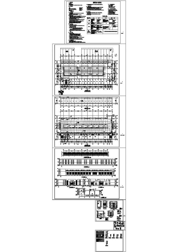 茶室+菜场改造设计施工图--建筑-图二