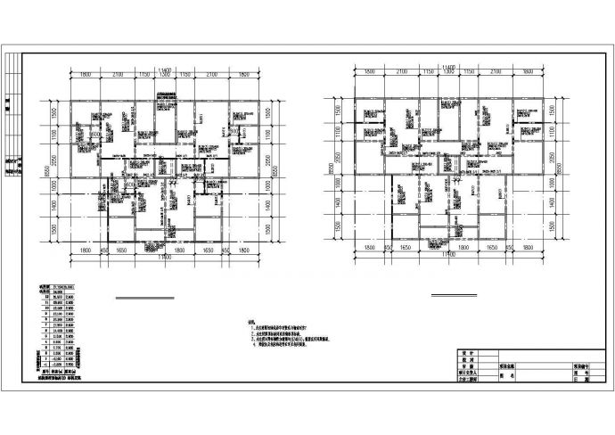 某地十二层框剪结构宿舍楼结构施工图_图1