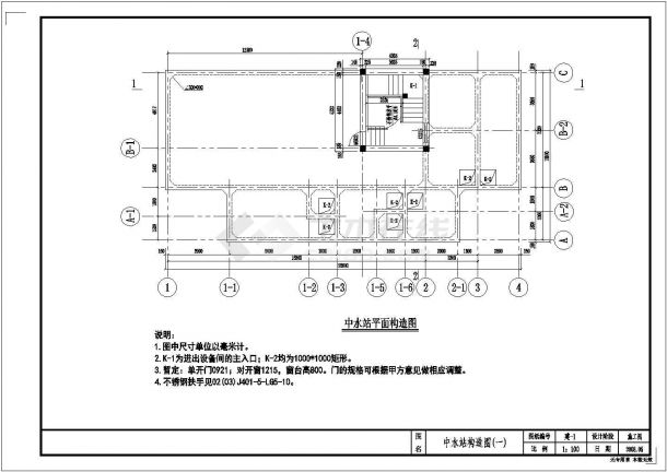 某都中水站结构设计图（共13张）-图二