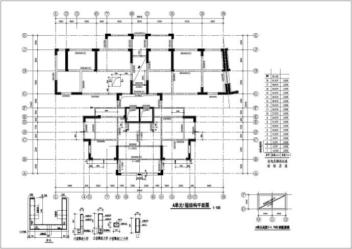 某地18层高层结构设计图（标注详细）_图1