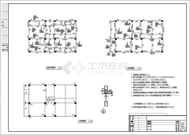  Structural design drawing of a project (marked with details) - Figure 1