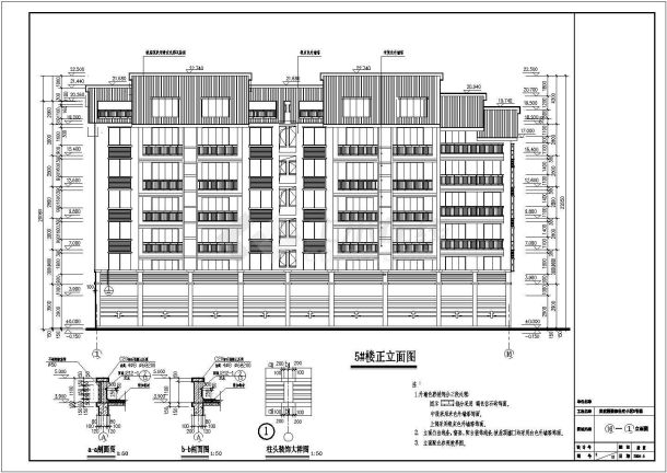 某小区7层底商住楼建筑设计施工图（含结构设计）-图一