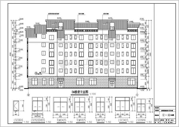 某小区7层底商住楼建筑设计施工图（含结构设计）-图二