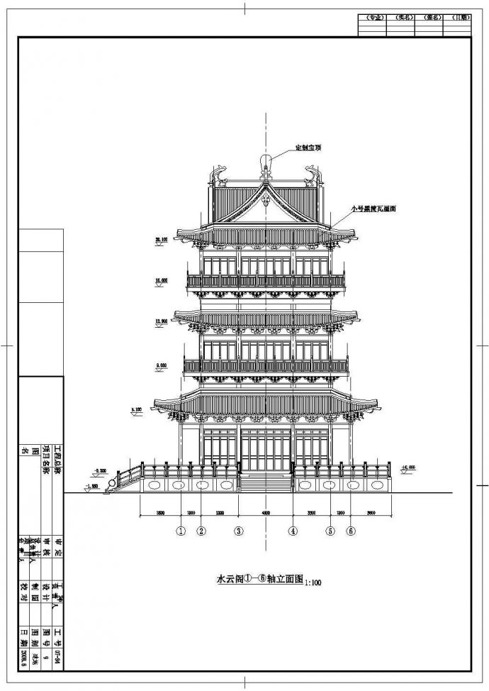 某地钢筋混凝土结构三层带两夹层仿古阁建筑设计图_图1