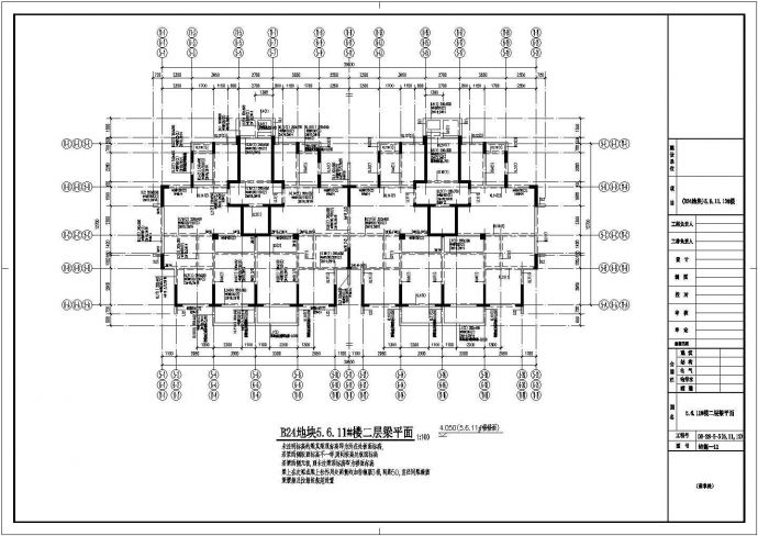 某低十一层剪力墙住宅结构设计图（）_图1