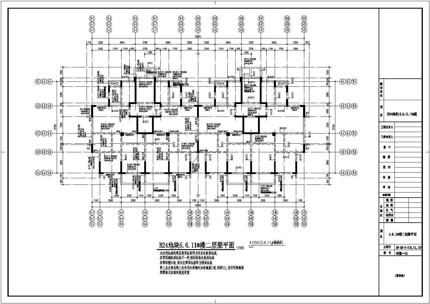 某低十一层剪力墙住宅结构设计图（）