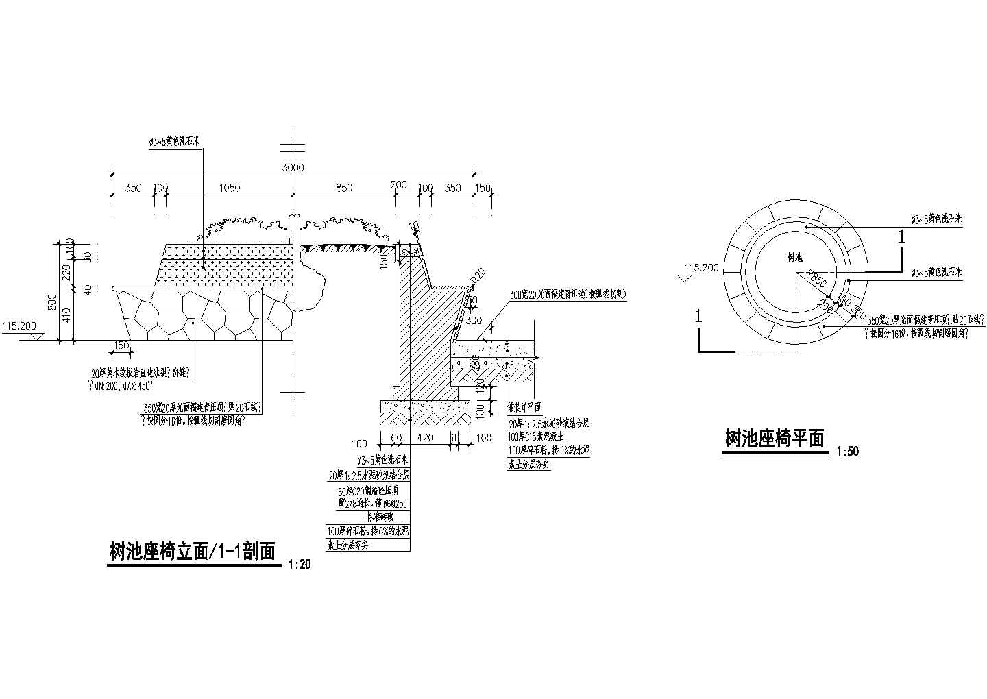 圆形树池座椅CAD示意图