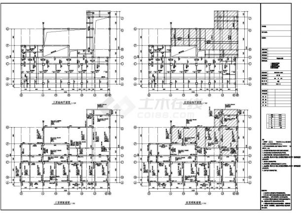 某框架试验办公楼结构设计图（共10张）-图二