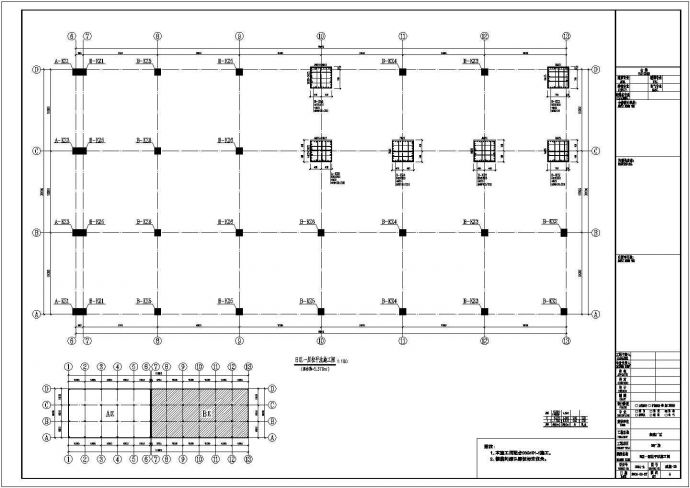 某混凝土框架厂房结构设计图（含设计说明）_图1
